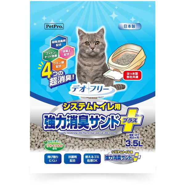 ybgv fIt[ VXegCp͏LThvX 3.5L