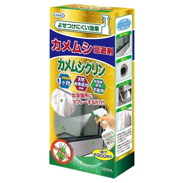 EGL JV JVN 250ml Pi