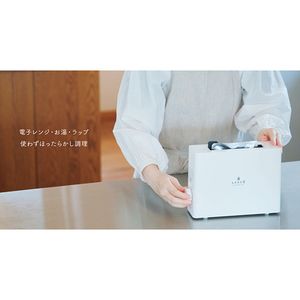レトルト亭 ARM-110 キッチン家電