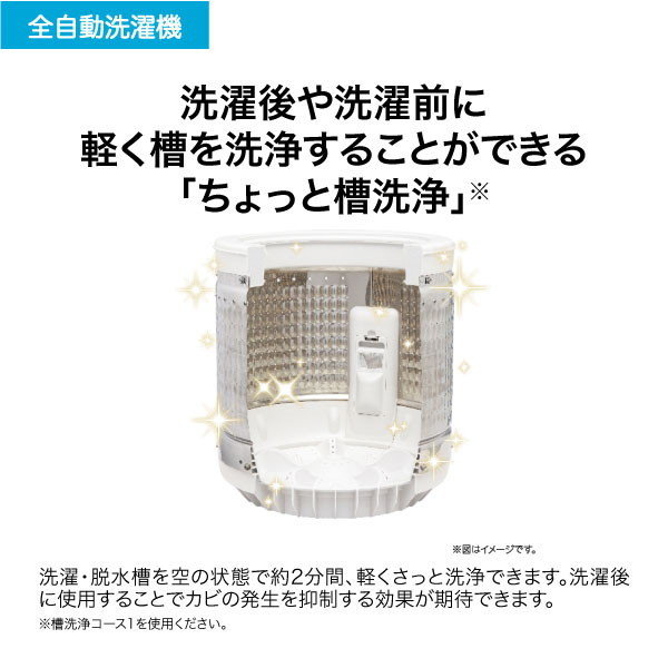 値下げしました【中古】ハイアール JW-UD80A(W) 全自動電気洗濯機 洗濯