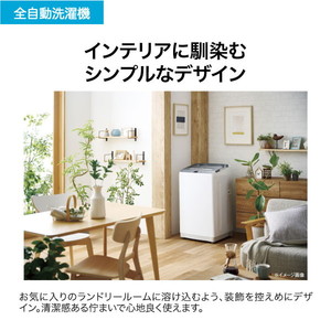 ハイアール JW-UD80A(W) ホワイト [全自動洗濯機 (8.0kg)] | 激安の