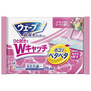 フロアモップ・フロアワイパー