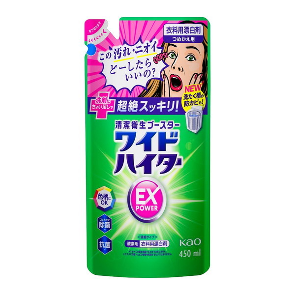 ԉ ChnC^[EXp[ ߂p450ml