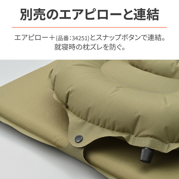 デイトナ D32717 neGla キャンプ マット JYUKUSUI mat 激安の新品・型落ち・アウトレット 家電 通販 XPRICE  エクスプライス (旧 PREMOA プレモア)