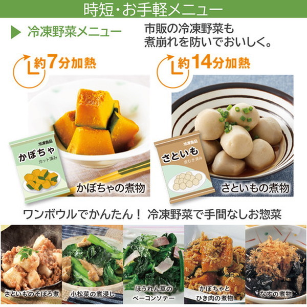 【2023年 8月発売品】TOSHIBA スチームオーブンレンジ ER-Y60