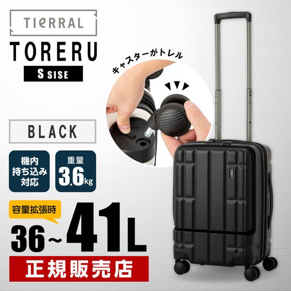 伊藤忠リーテイルリンク TTRR*09001 TIERRAL TORERU S FROST BLACK