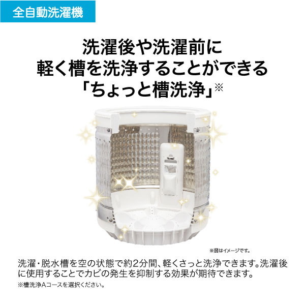 ハイアール JW-KD100A(W) ホワイト [全自動洗濯機 (10.0kg)] | 激安の 