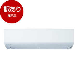 【売れ切れ】空調家電 エアコン エアコン （型落ち・アウトレット） ｜ 激安の型落ち
