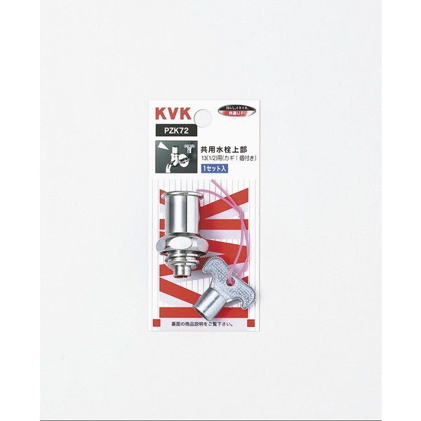 KVK ZK72K L[㕔 JM1Pt