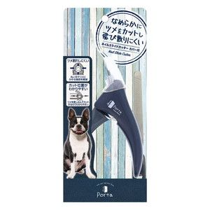 ペット用爪切り・爪やすり