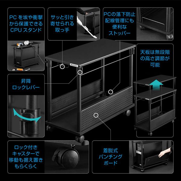 Bauhutte バウヒュッテ BHD-820H-BK 昇降式L字デスク ブラック ラージ