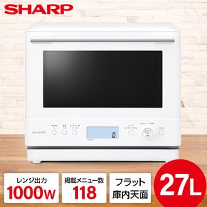 東芝 ER-D70B(W) ホワイト 石窯ドーム [スチームオーブンレンジ (26L