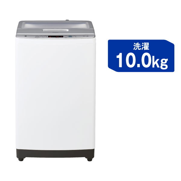 ハイアール JW-HD100A(W) ホワイト [全自動洗濯機 (10.0kg)] | 激安の