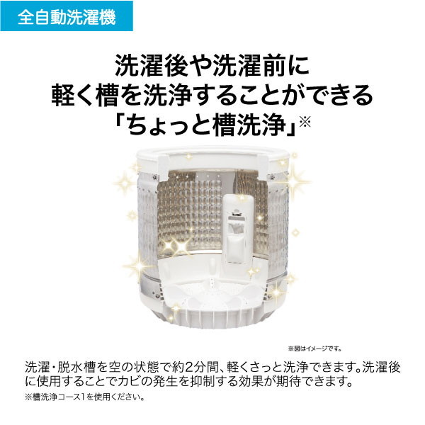 ハイアール JW-HD100A(W) ホワイト [全自動洗濯機 (10.0kg