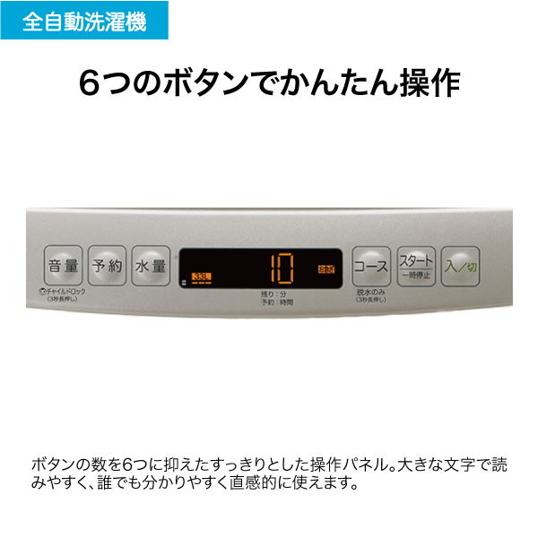 ハイアール JW-HD100A(W) ホワイト [全自動洗濯機 (10.0kg)] | 激安の