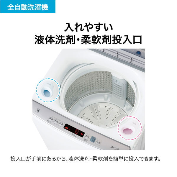 ハイアール JW-HD100A(W) ホワイト [全自動洗濯機 (10.0kg)] | 激安の