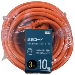 コードリール・延長コード