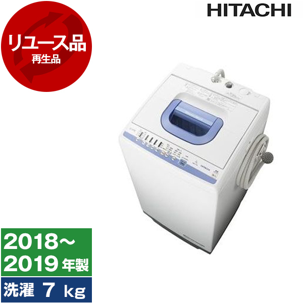 日立((HITACHI) NW-T74 全自動洗濯機 7K 白い約束 2018年製 - 生活家電