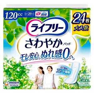 おむつ（福祉介護）