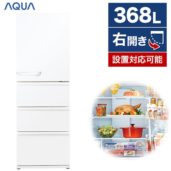 超美品 アクア 368L 大型冷凍冷蔵庫 AQR-V37N