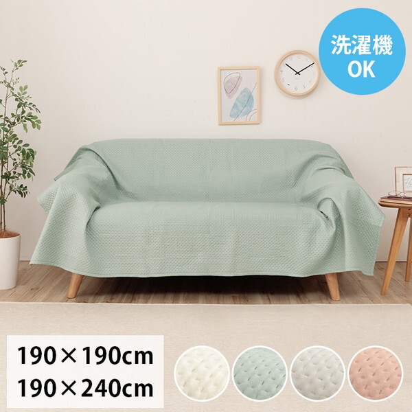 イケヒコ・コーポレーション 1295510126103 マルチカバー 洗える 超