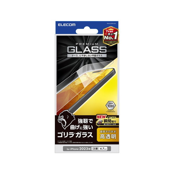 ELECOM PM-A23DFLGO [iPhone15 Pro Max KXtB  S ^ 0.21mm \ʍdx10H wh~ \tc[t]