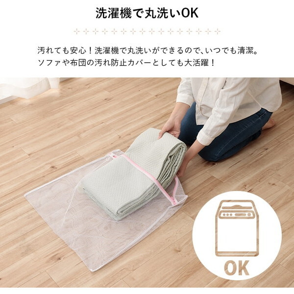 マルチカバー 専用です。 イケヒコ・コーポレーション 1295510126103 マルチカバー 洗える