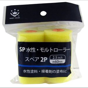 塗装・内装用品