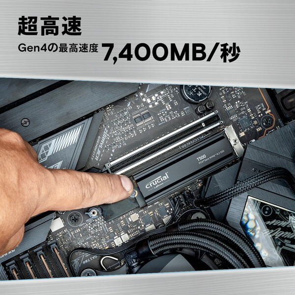 Crucial CT1000T500SSD5JP T500 [内蔵SSD (1TB・NVMe(PCIe Gen 4 x4 ...