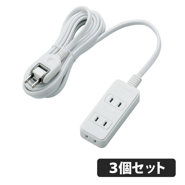 ELECOM T-S02-2330WH 【3個セット】 ホワイト [スイングプラグ電源