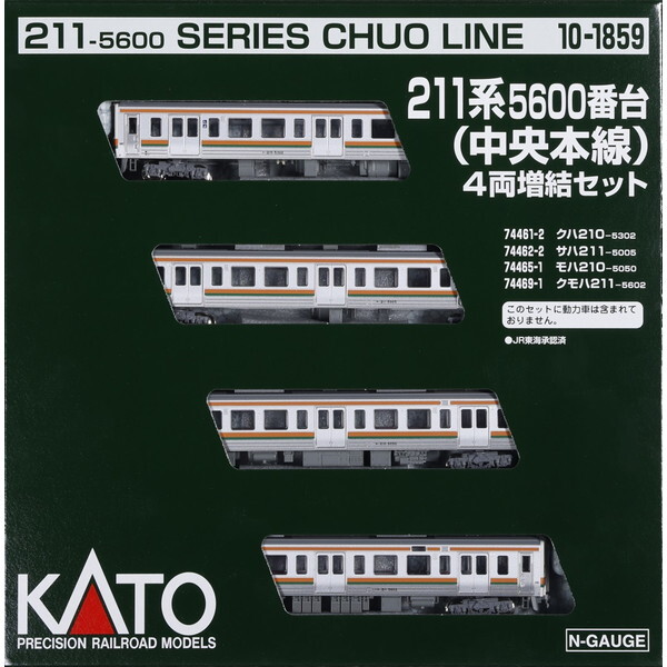 KATO 10-1859 211系5600番台(中央本線) 4両増結セット | 激安の新品