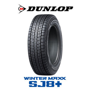 DUNLOP ダンロップ WINTER MAXX ウィンターマックス SJ8+ 275/65R17 