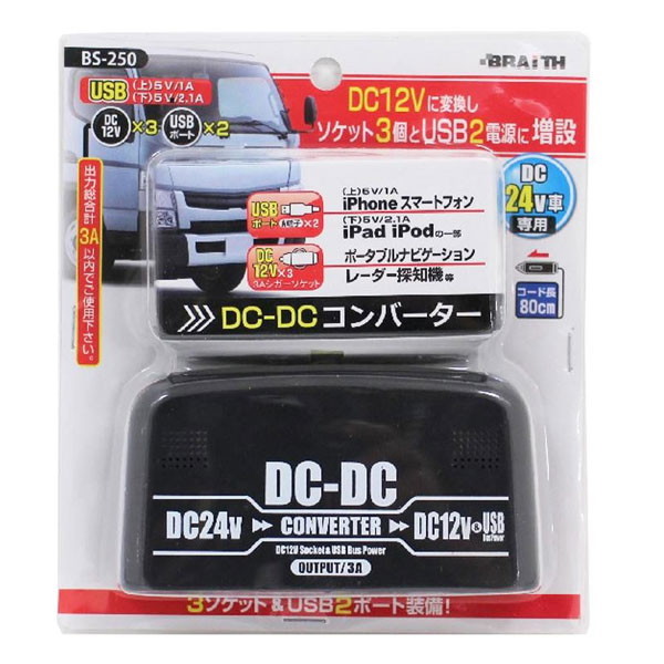 uCX BS-250 DC24VDC12V Ro[^[ DC24VԐp