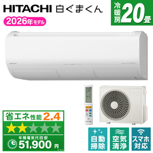 お得に買うなら今年が狙い目!対象の省エネエアコンをまとめて買うと お得に買うなら今年が狙い目!対象の省エネエアコンをまとめて買うと