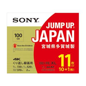 SONY 11BNE3VZPS2 [ビデオ用ブルーレイディスク(4K・100GB・2倍速・11枚組)]
