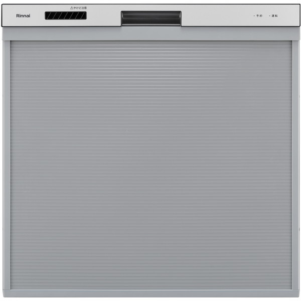 Rinnai RKW-405A-SV シルバー [ビルトイン食器洗い乾燥機 (スライド