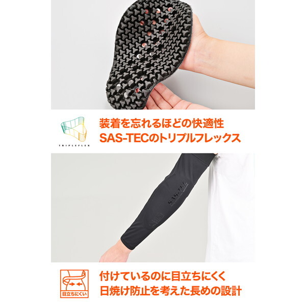 tnページ デイトナ D43981 SAS-TEC プロテクター 肘 スリムプロテクトガード