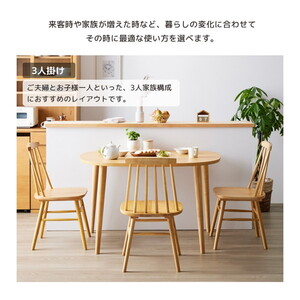 岩附 IW-431BR ブラウン [半円形ダイニングテーブル] | 激安の新品・型