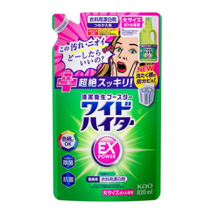 花王 ワイドハイター EXパワー 漂白剤 詰替え 大サイズ 820ml