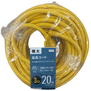 コードリール・延長コード