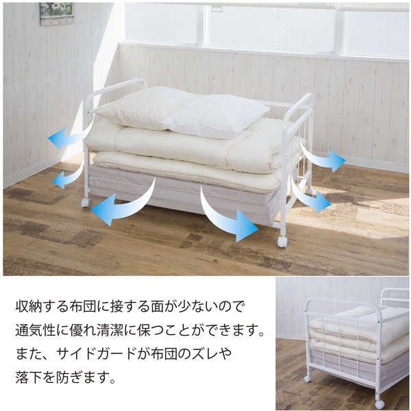 サン・ハーベスト BS-105 WH ホワイト [布団収納ラック] | 激安の新品 