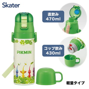 子供用弁当箱・水筒