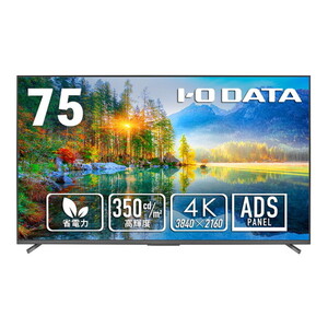 液晶ディスプレイ・モニター