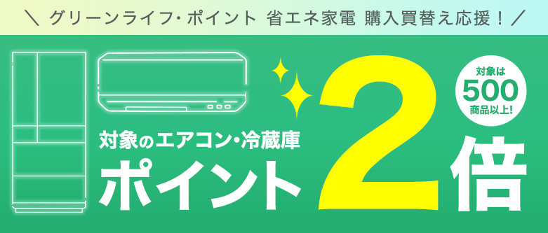 平日のエアコン標準設置工事がクーポン利用で1,000円割引！ | 激安の 