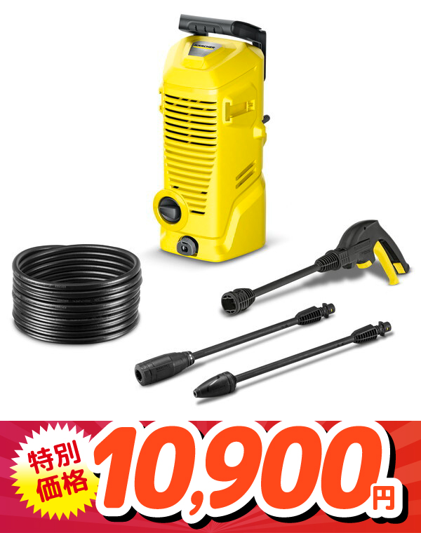 KARCHER 1.600-026.0 高圧洗浄機