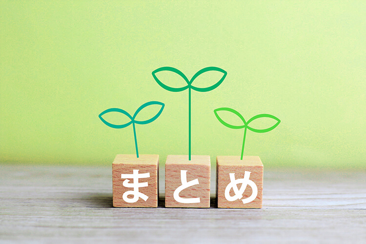 エアコンを取り外す場合のまとめ