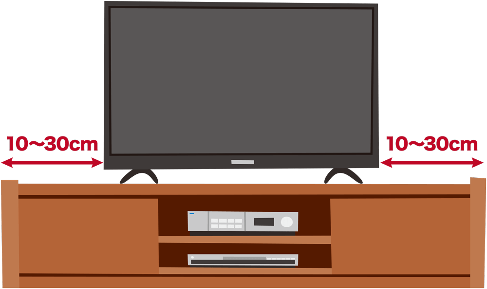 テレビの両端からテレビ台までの適切な距離