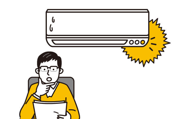 タイマーランプの点滅