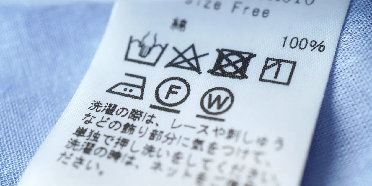 その洗濯表示の正しい意味は？マークの意味を理解して適切な洗濯を