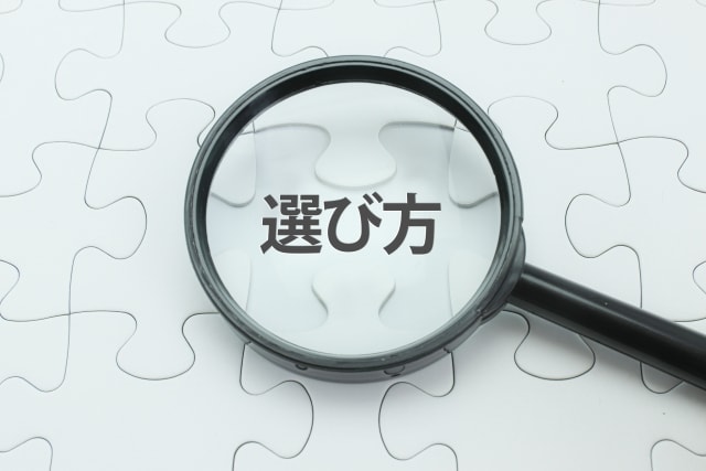 AVアンプの選び方